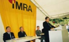 IMRA berdiri (riset di Prancis).