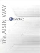 “The AISIN WAY” ditetapkan.